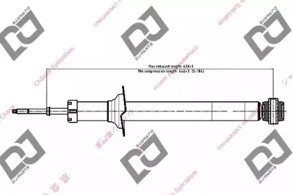 djparts-ds1646ht